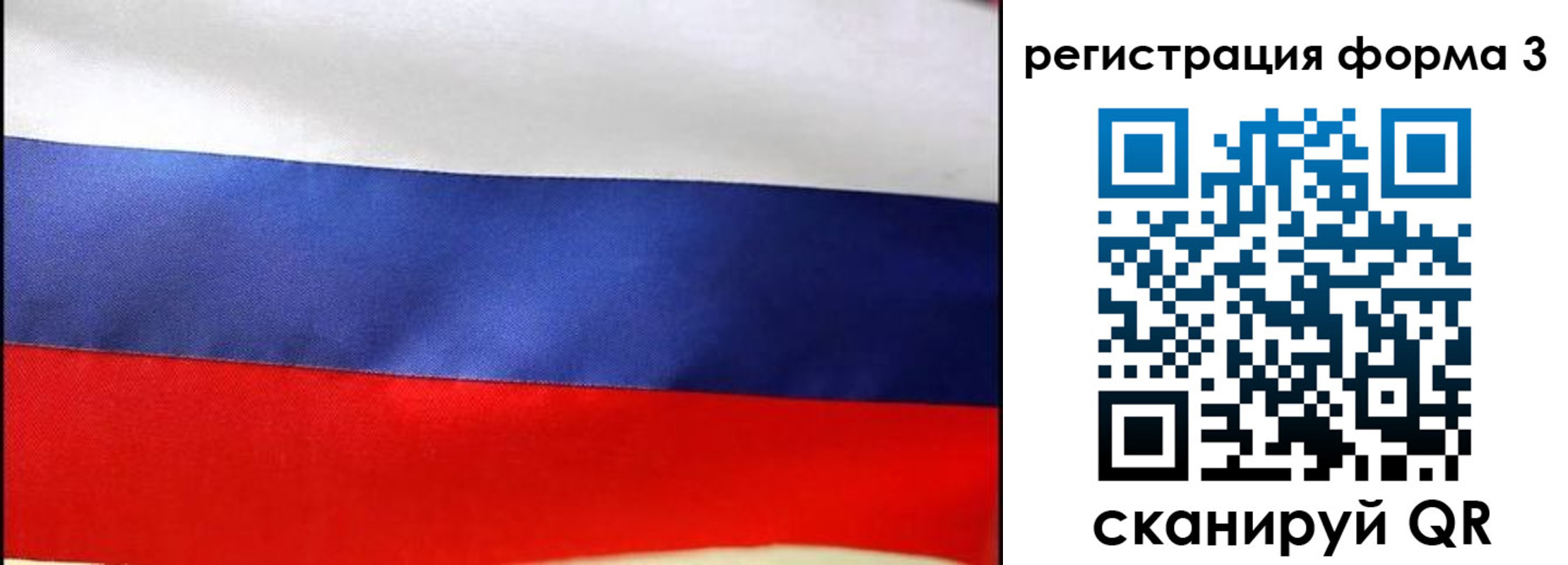 временная регистрация недорого в Фролово