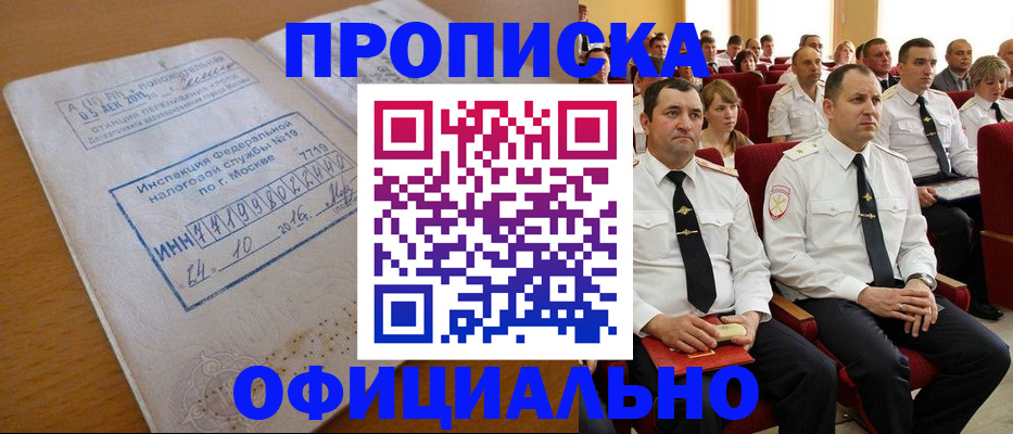 регистрация для дет. сада в Фролово