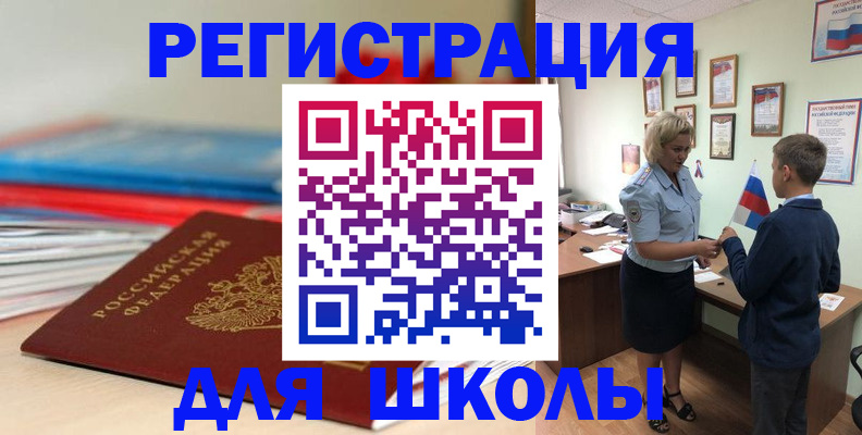 временная регистрация собственник в Фролово